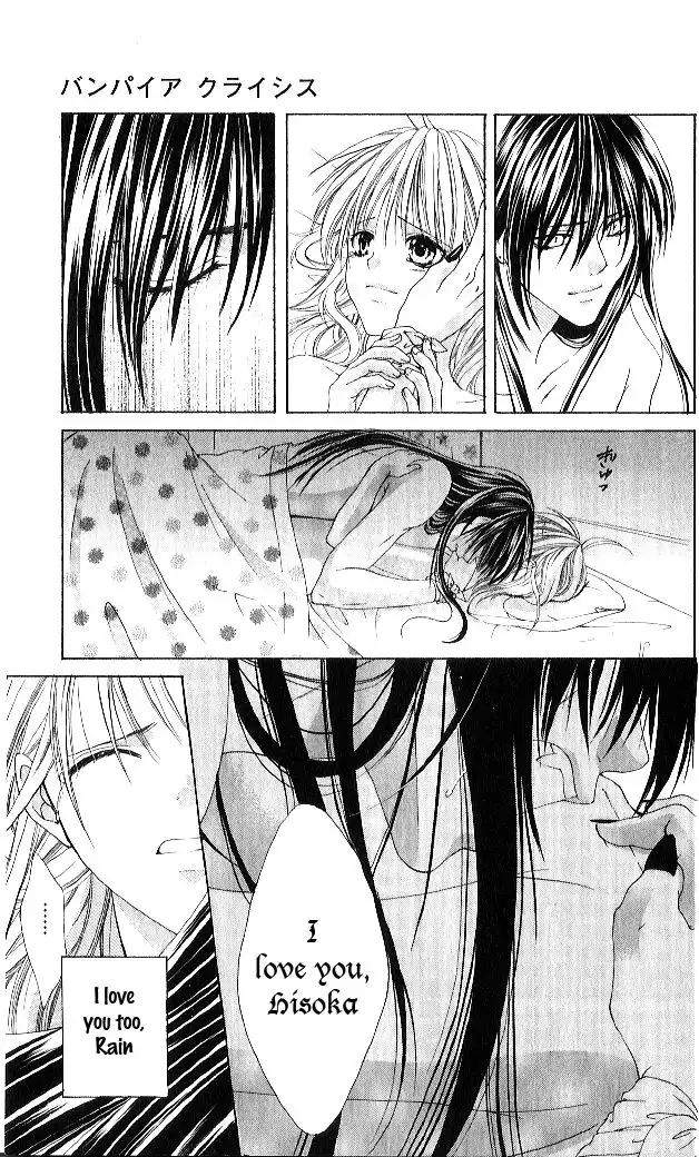 Vampire Crisis Chapter 1 38